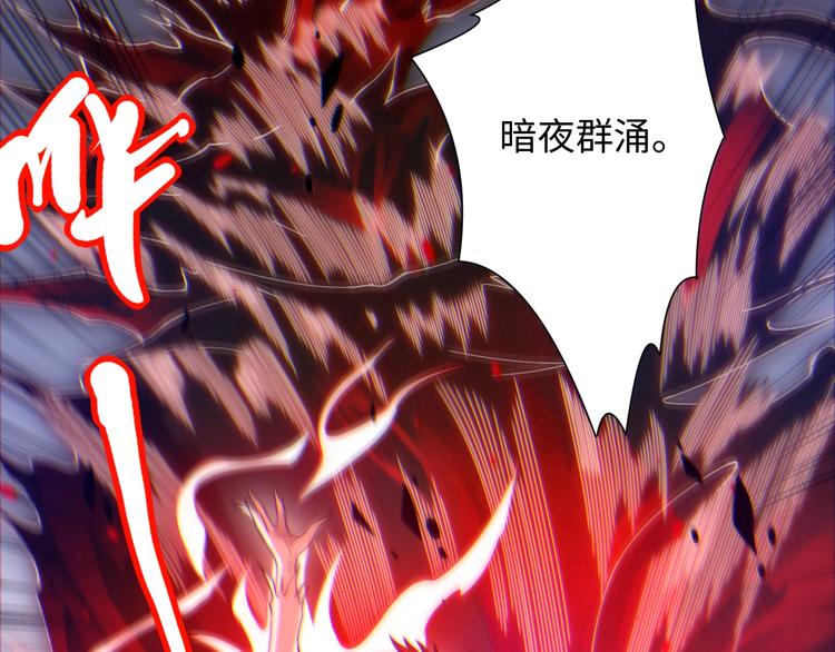 第48话 德古拉拉&amp;amp;amp;月刃48