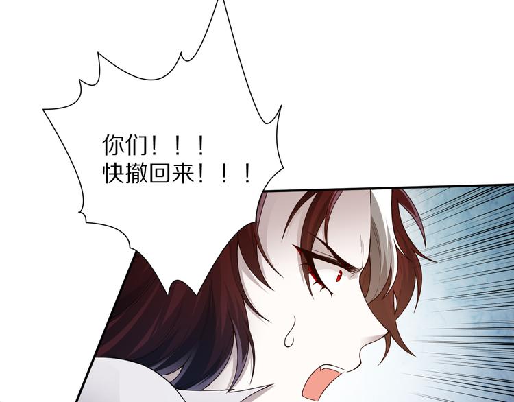 第88话 战英！压倒性的力量！90