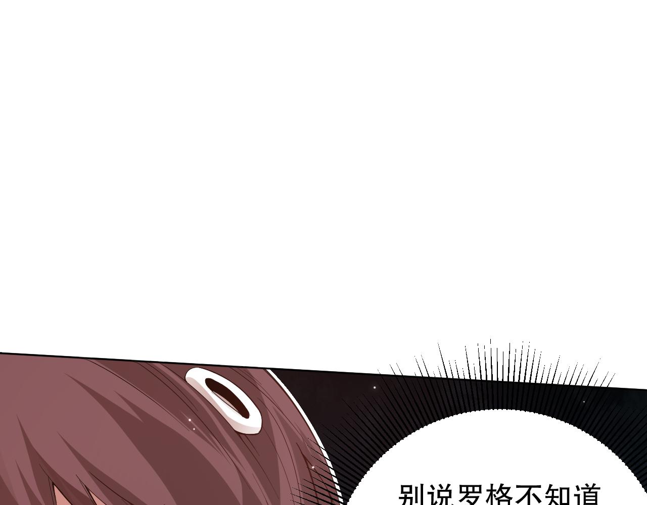 第155话 命途中的惊变！34