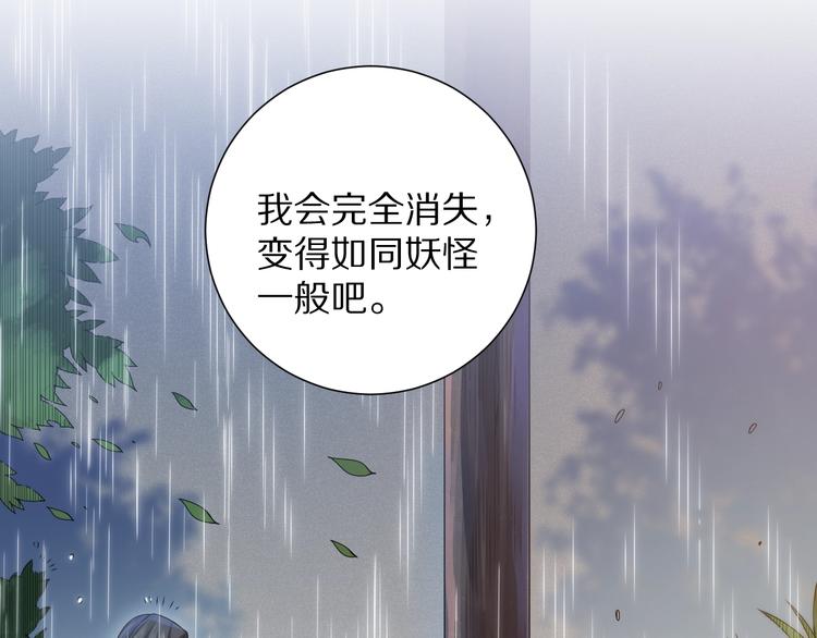 第82话 蝼蚁般的凡人89