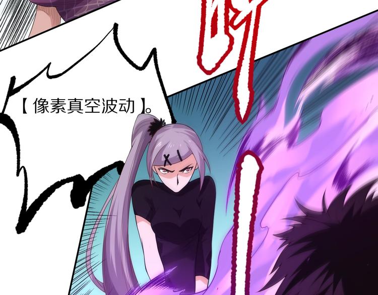 第77话 极恶恐惧55