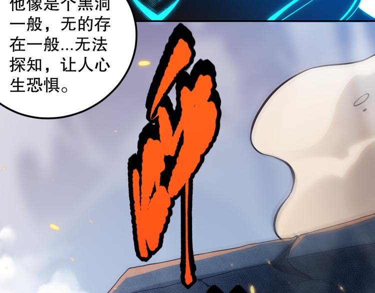 第107话 五英之战！171