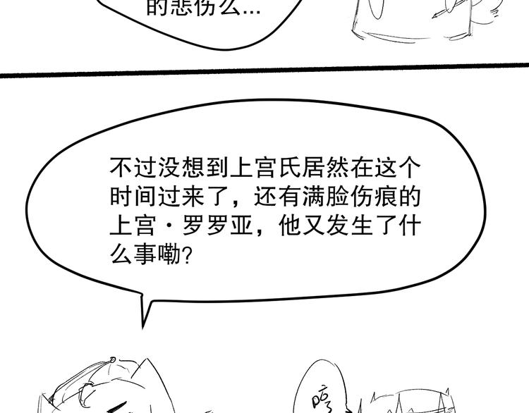 第102话 五英的战力！197