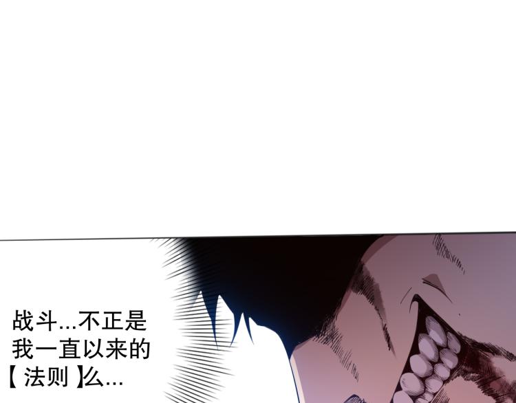 第144话 我可是恶意啊！153