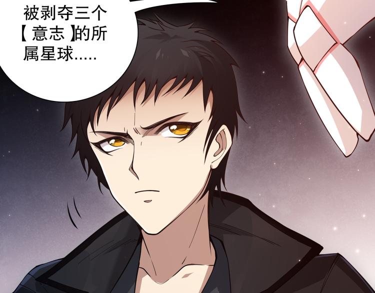 第141话 力量法则！148