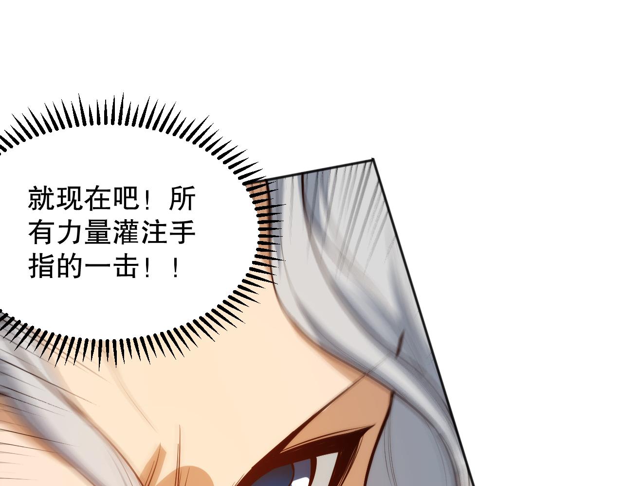 第210话 年少的我们63