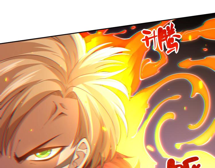 第42话 怒虎形态15