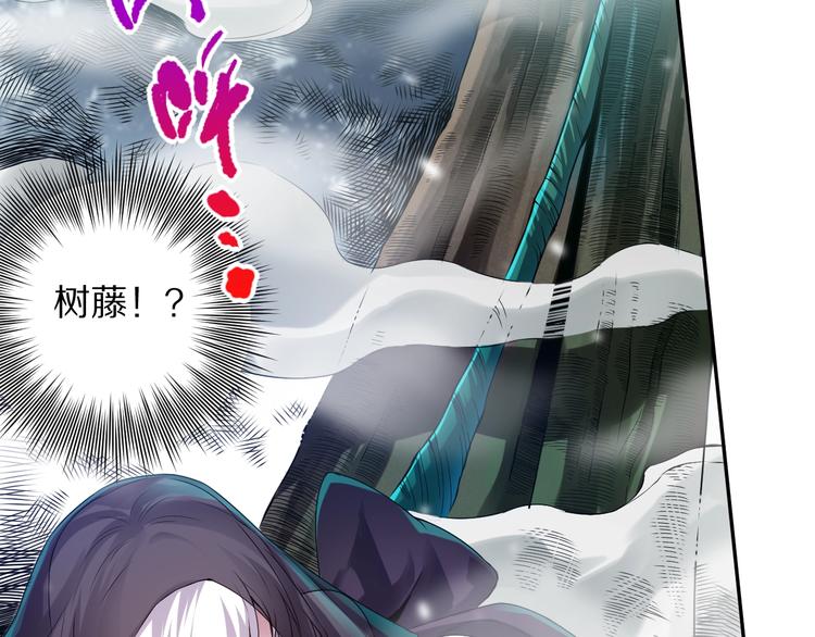 第83话 斋王的危机93