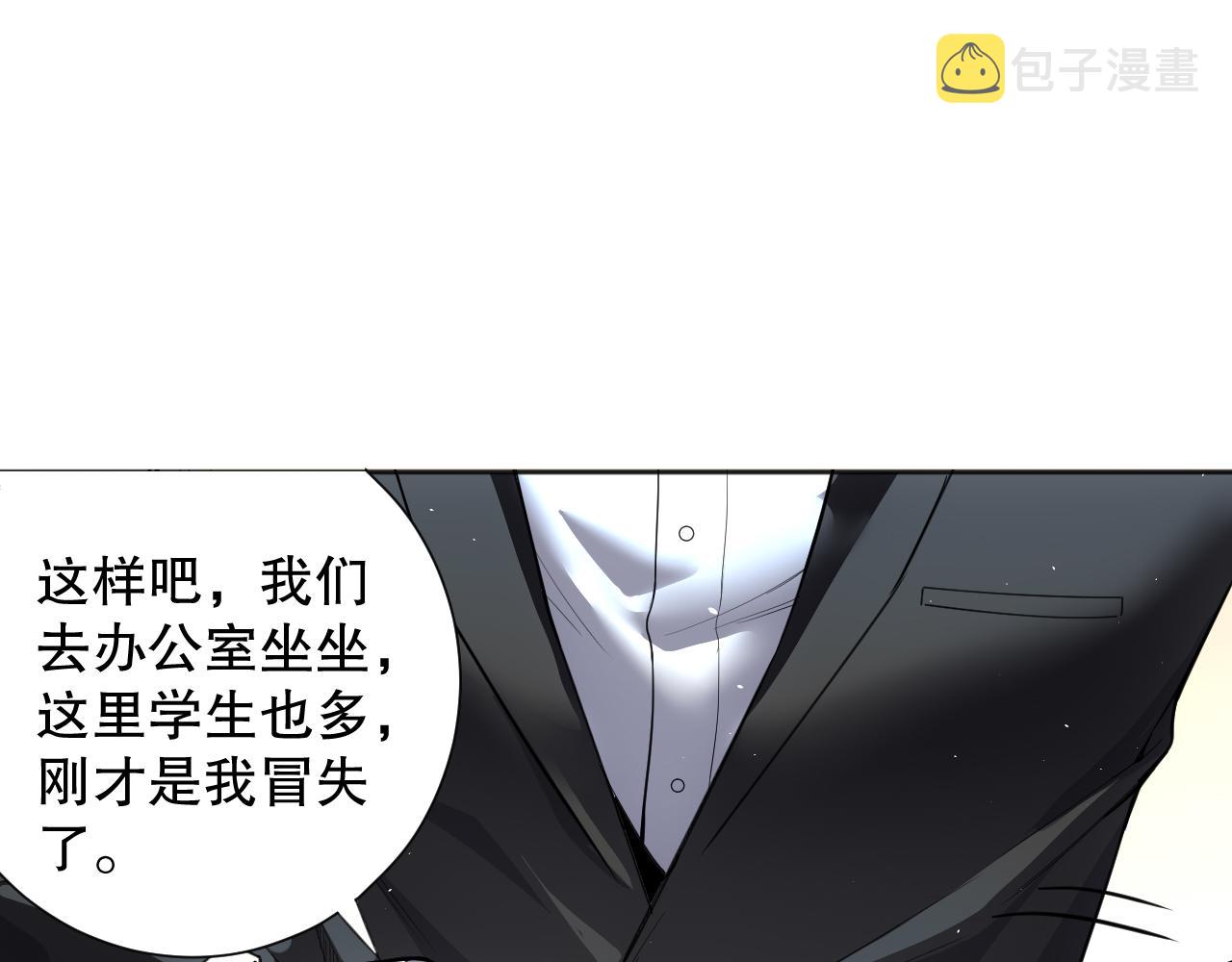 第210话 年少的我们17