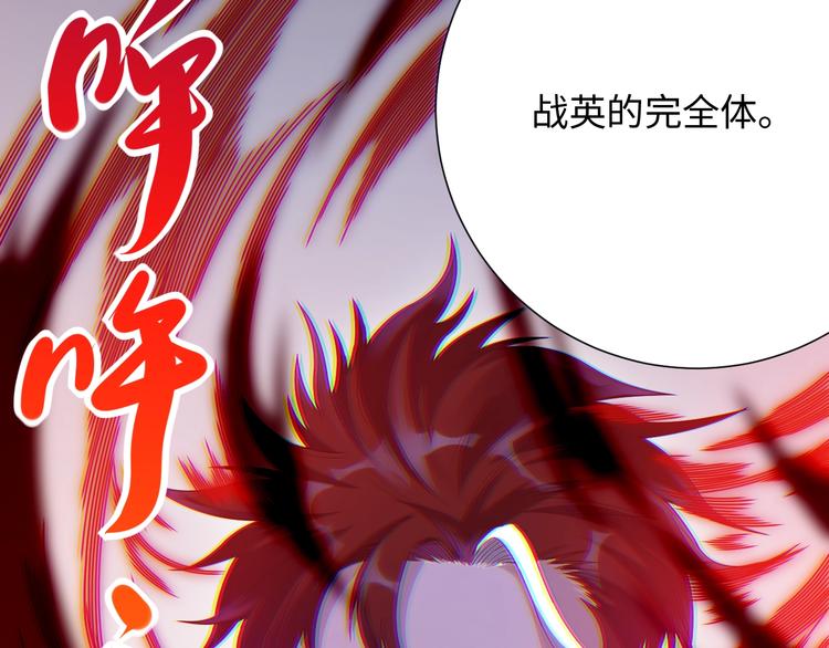 第48话 德古拉拉&amp;amp;amp;月刃25