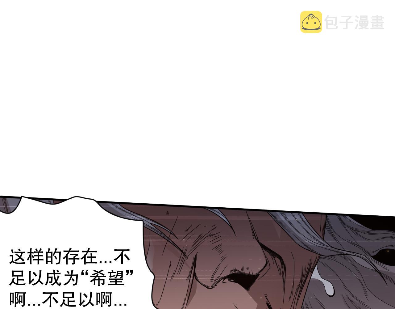 第155话 命途中的惊变！94