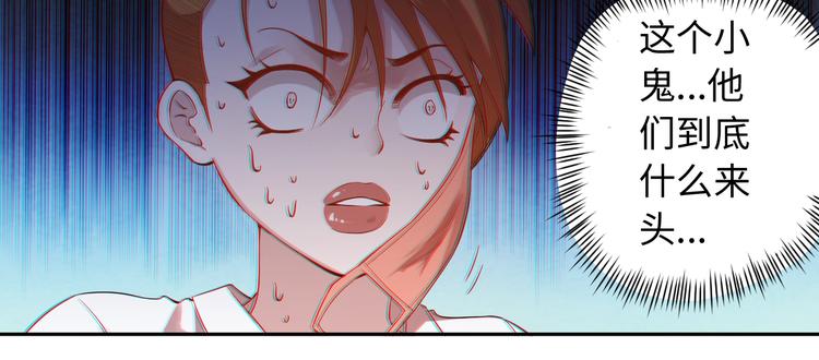 第67话 boss降临？86