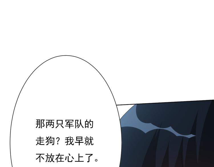 第10话 副院长67