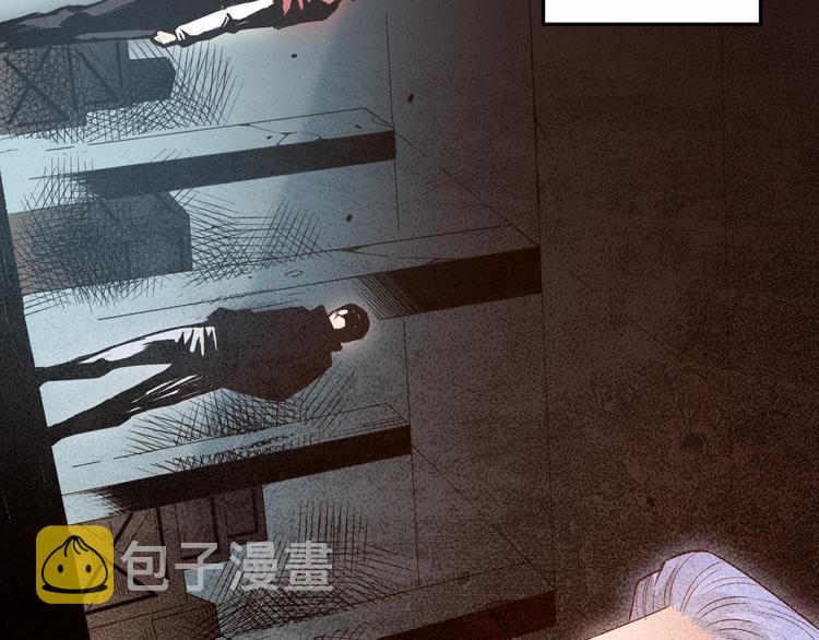 第133话 罗格与斋王对决！47