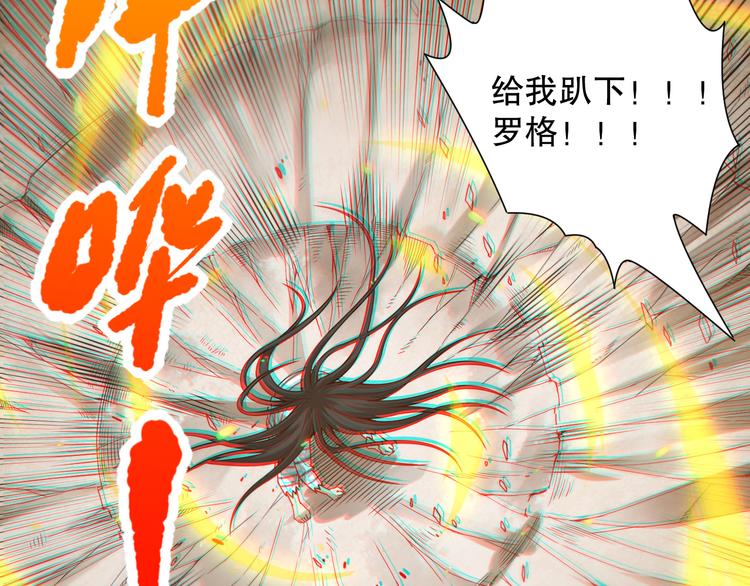 第98话 隐藏的力量？凰到来！122