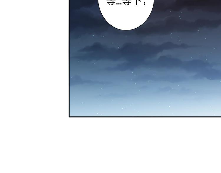 第70话 疗伤而已177
