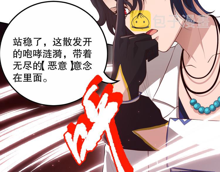 第135话 罗格的内心世界！87