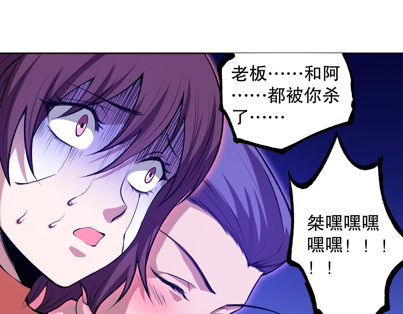 第188话 惨烈的战斗60