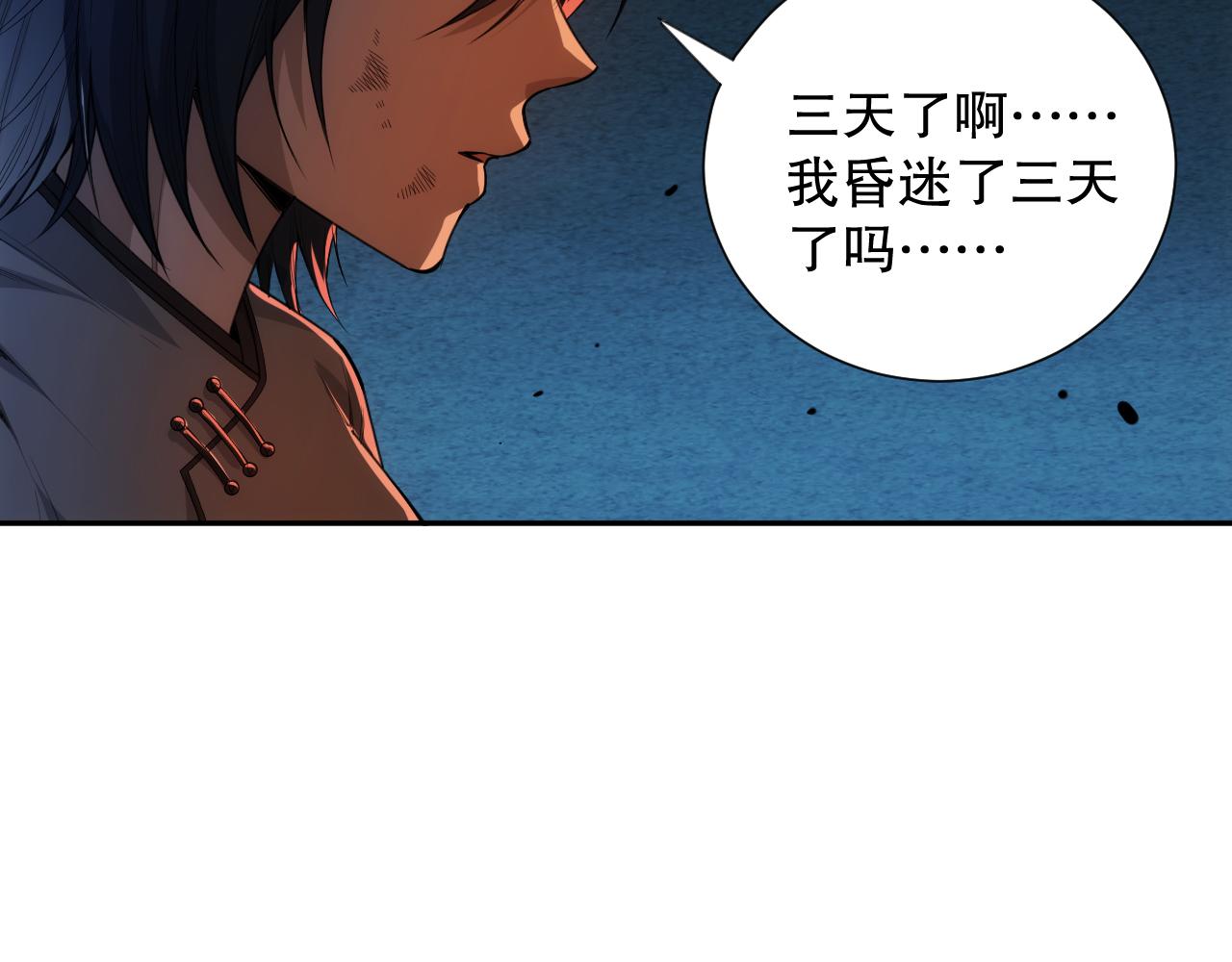 第201话 寺庙外的离别55