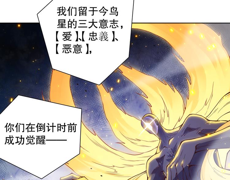 第140话 最终境之界！64