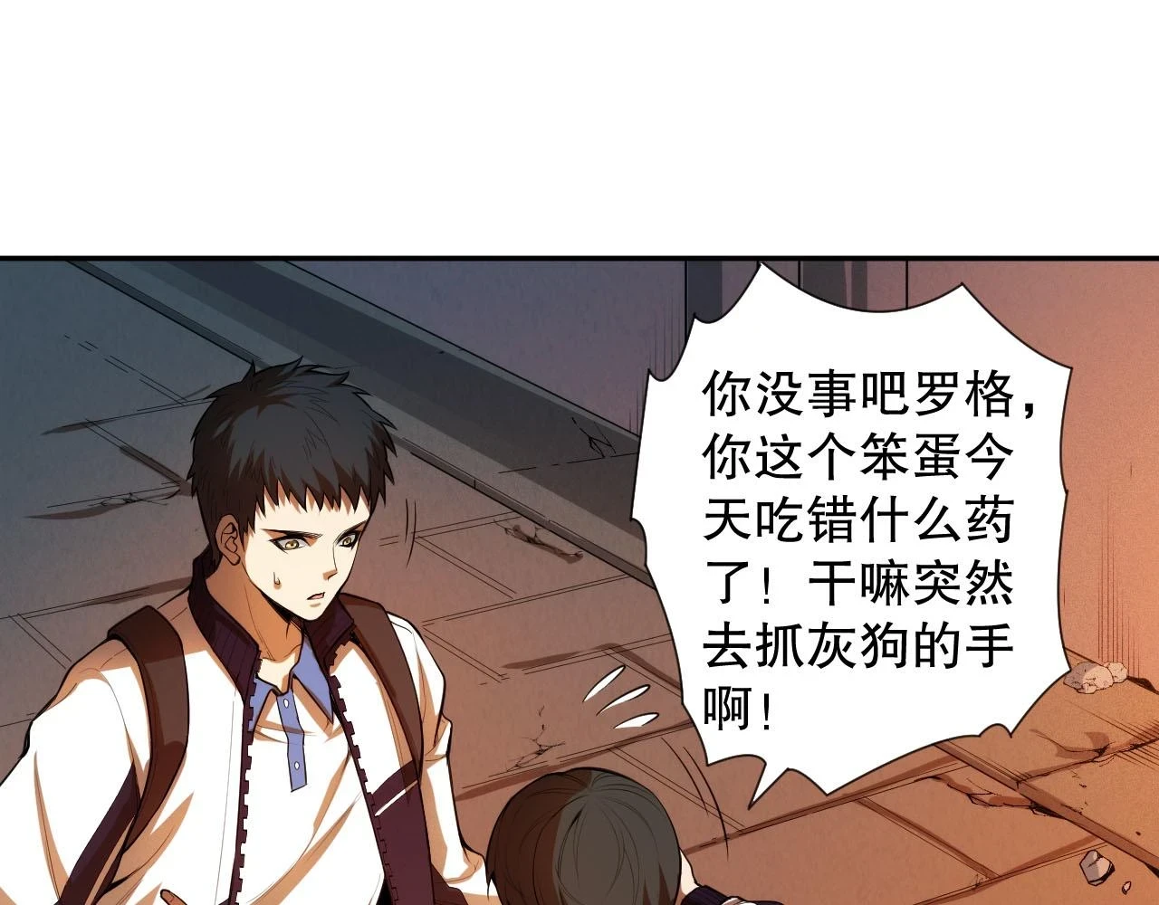 第216话 神界的迎接者145