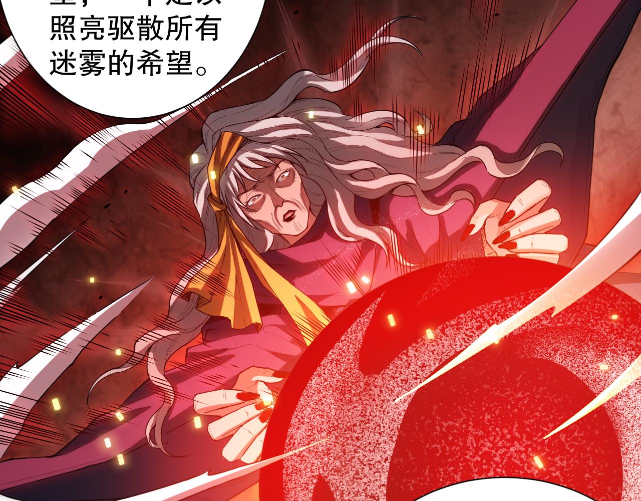 第161话 善变的挑战！47