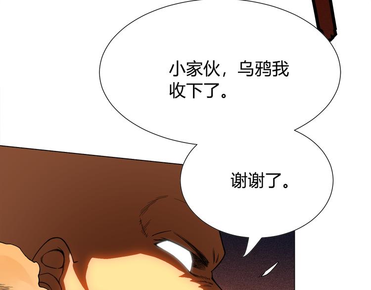 第5话 争抢通行卷128