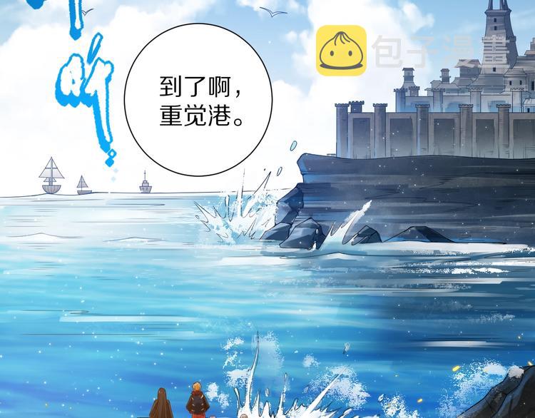 第85话 对决！183