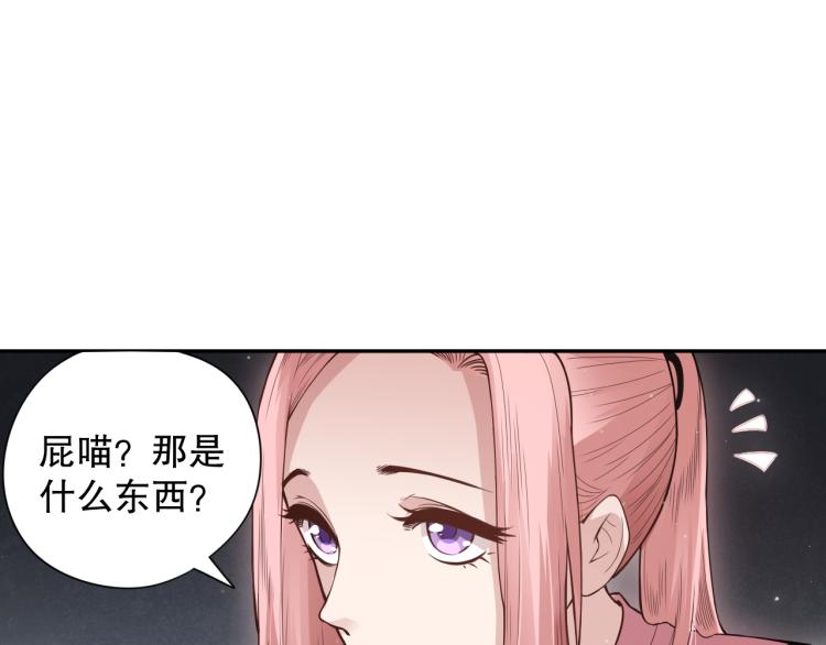 第149话 月刃的出现！116