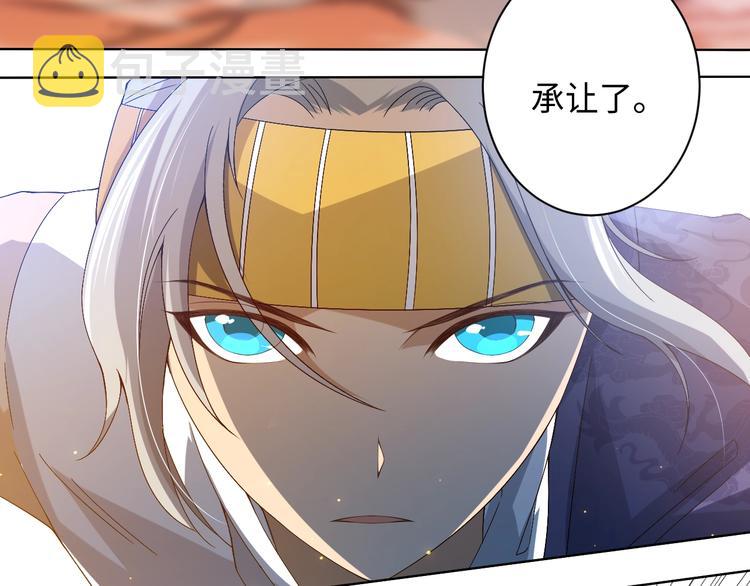 第46话 弱点暴露！89