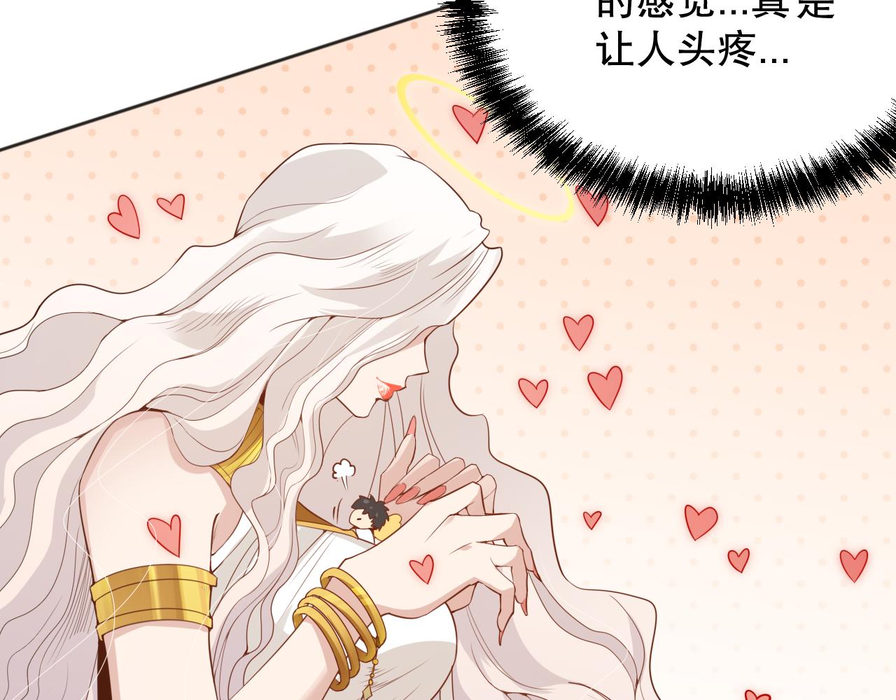 第157话 要求？要挟？87