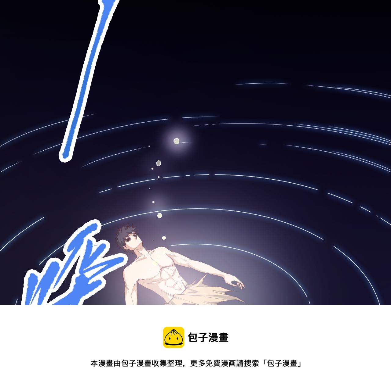 第175话 神格相拒152