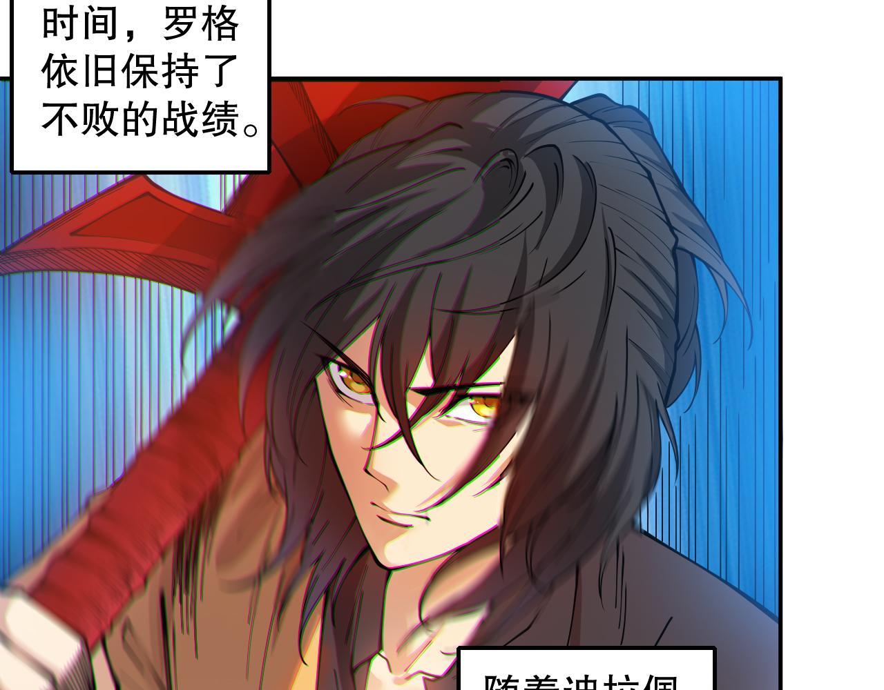 第186话 希望与杀机84