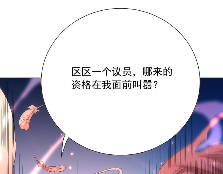 第12话 斋王和罗格的会面41