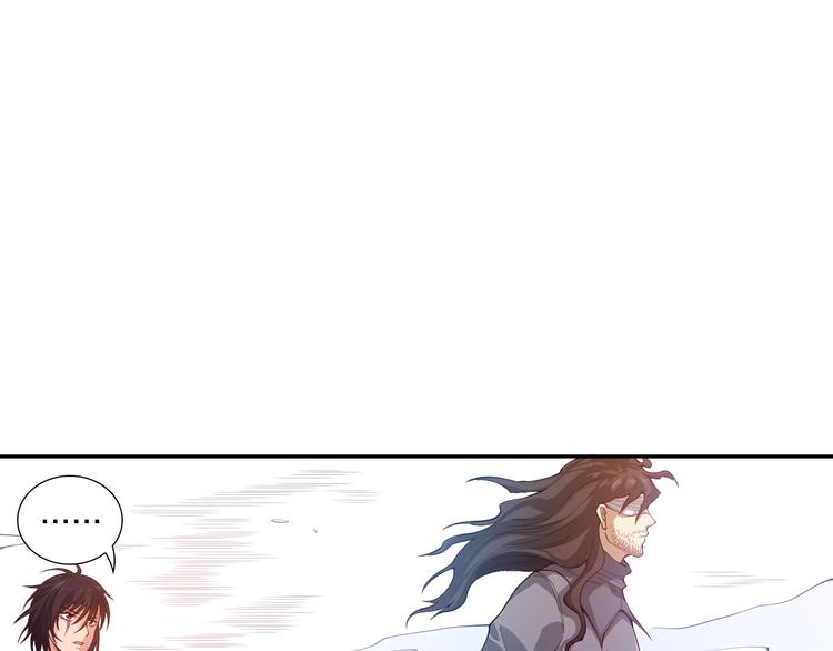 第114话 斋王的绝望时刻64