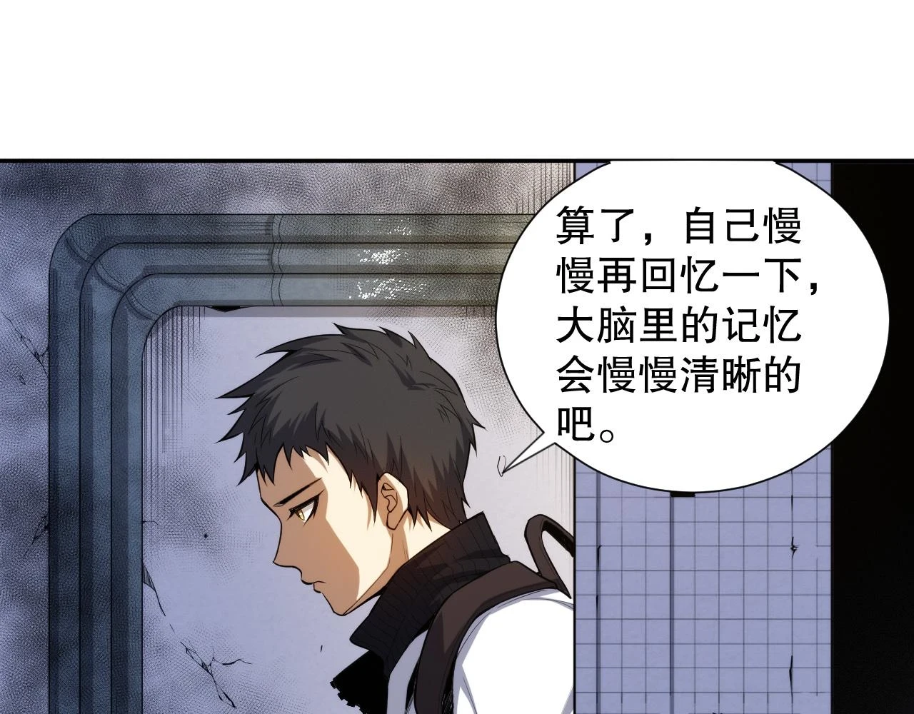 第217话 眼见之处17