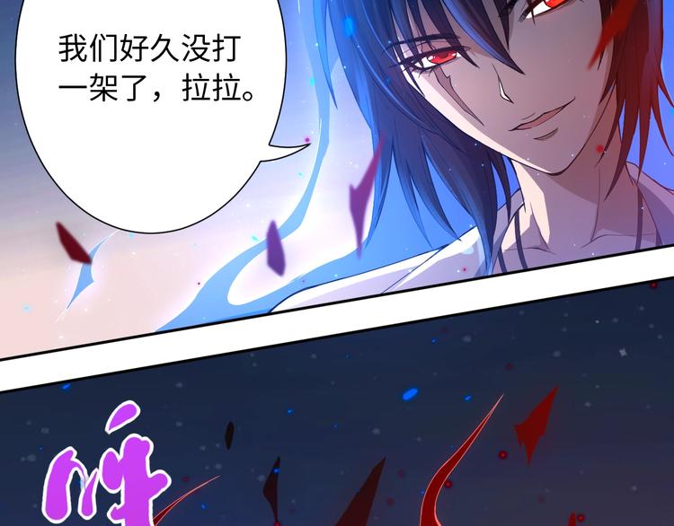 第48话 德古拉拉&amp;amp;amp;月刃138