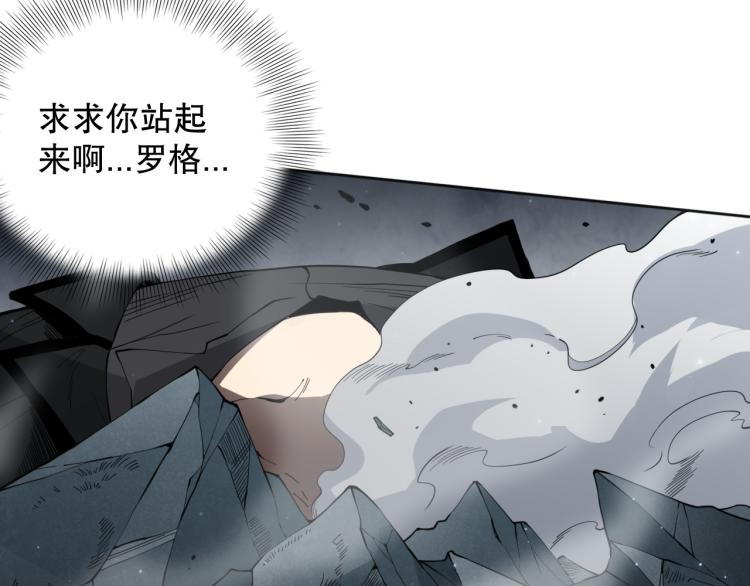 第146话 法则真正的力量164