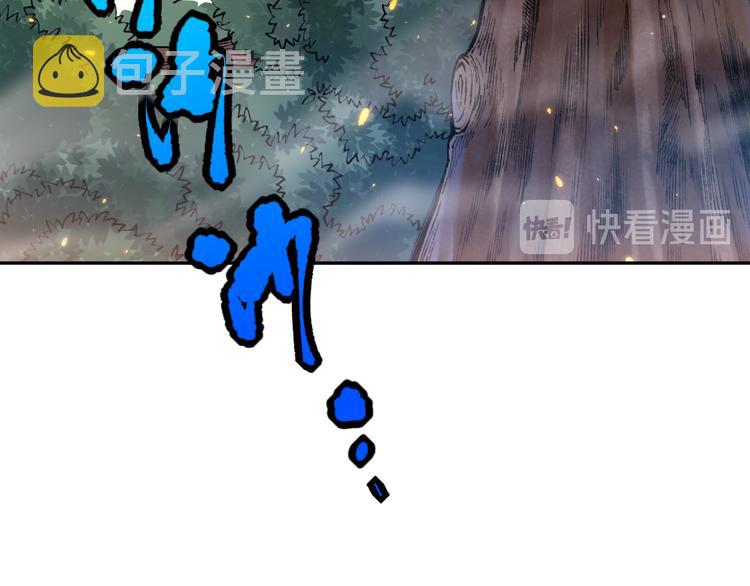 第121话 降临9