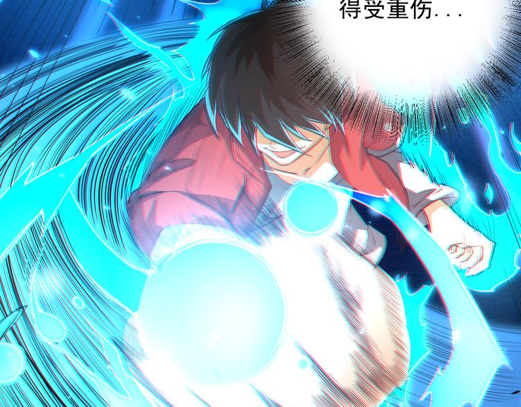 第16话 斋王PK罗格（1）19