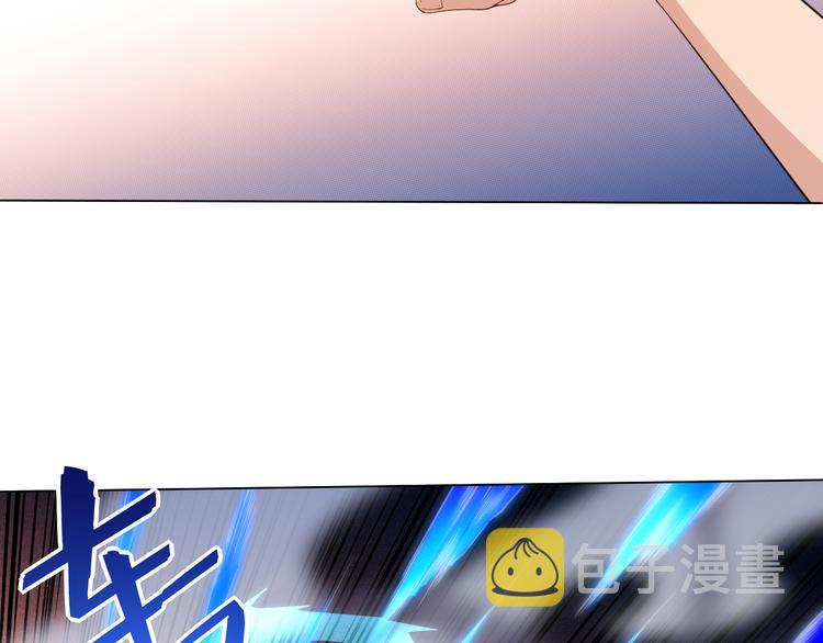 第8话 魂意觉醒！99
