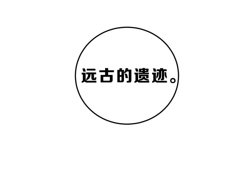 第111话 罗格·格多122