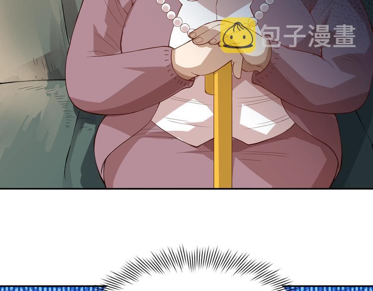 第32话 奇葩新队友119