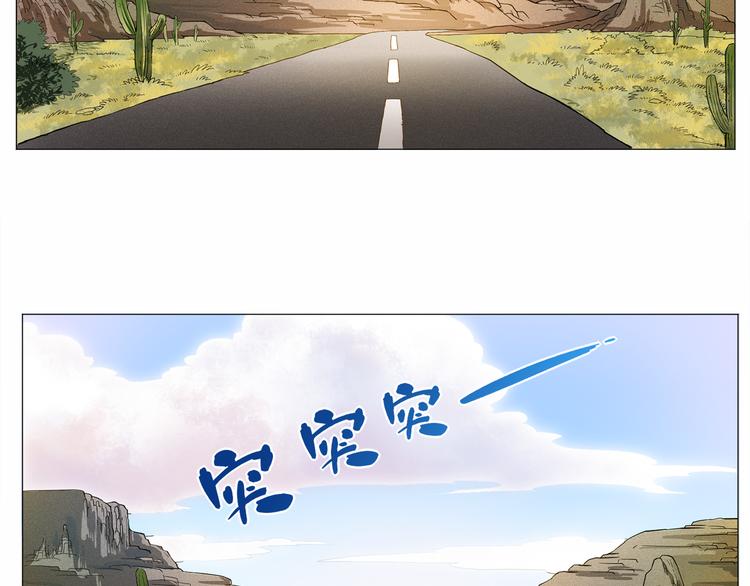 第3话 翻身机会134
