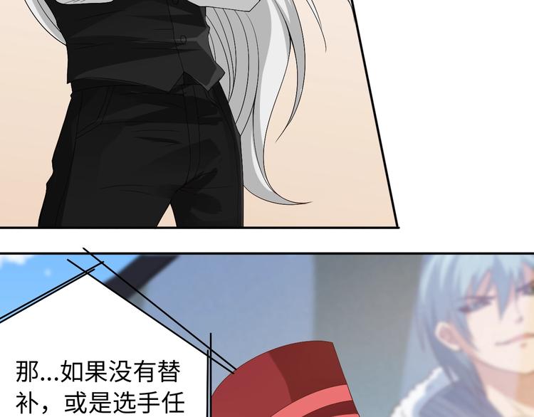 第49话 可爱小卜登擂台！140
