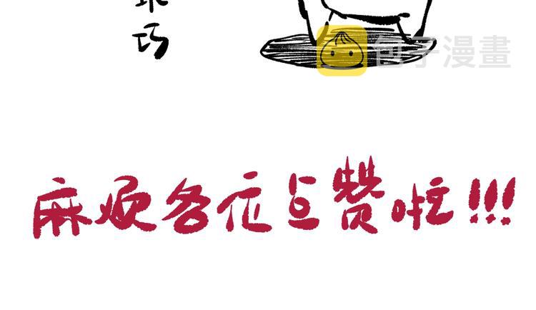 第76话 恶意加身220