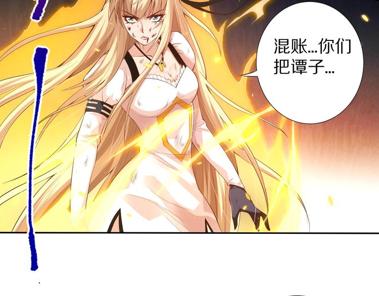 第75话 苏醒49