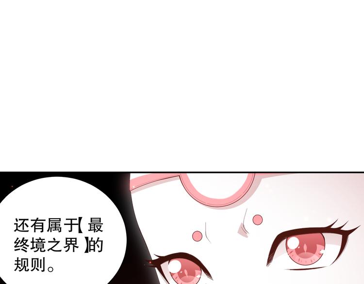 第141话 力量法则！119