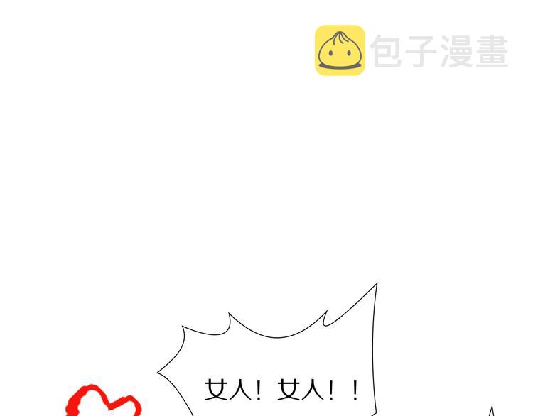 第89话 困兽斗！猎物的哀嚎！135