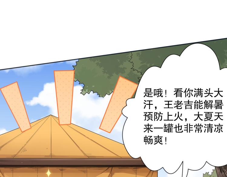 第147话 人道一阶！186